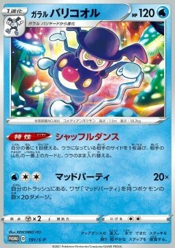 Galarian Mr. Rime Card Front