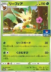 Leafeon