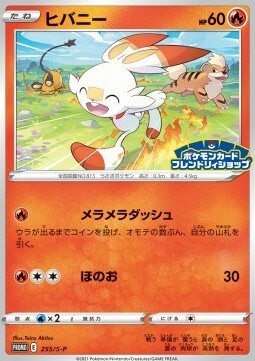 Scorbunny Card Front