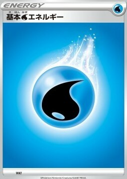 Water Energy Card Front