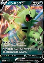 Tyranitar V