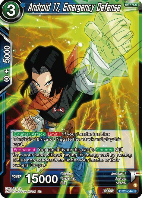 Android 17, Emergency Defense Card Front