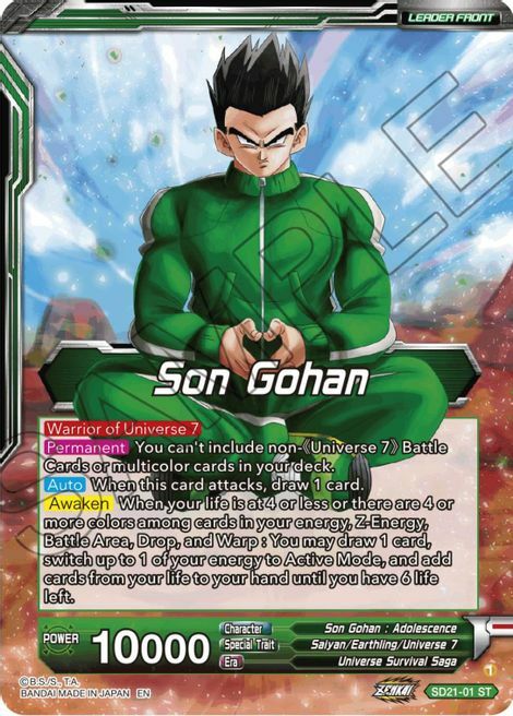 Son Gohan // Son Gohan, Command of universe 7 Card Front