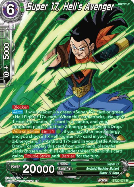 Super 17, Hell's Avenger Card Front