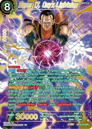 Super 17, Onyx Lightning