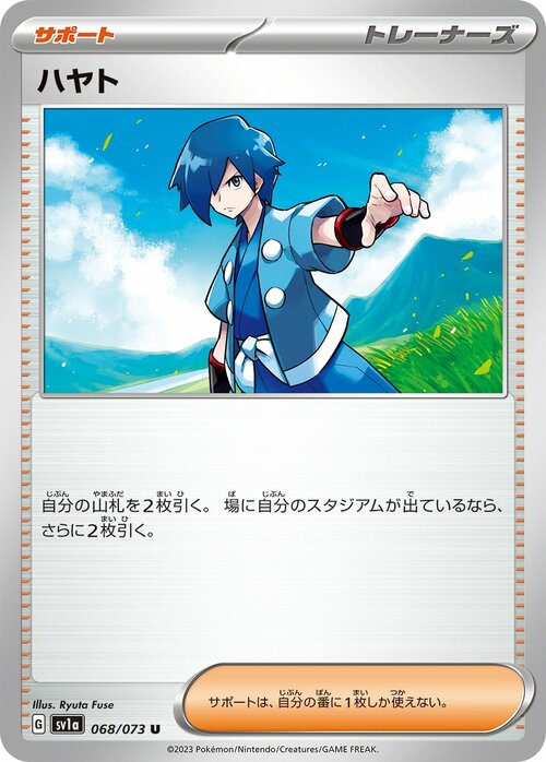 Falkner Card Front