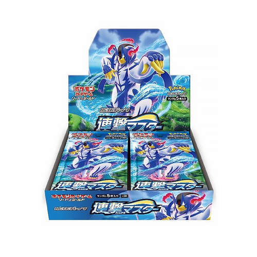 Booster box