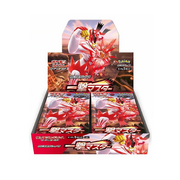 Single Strike Master Booster Box