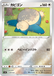 Snorlax