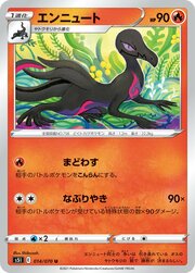 Salazzle