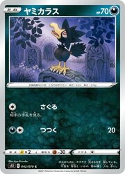 Murkrow