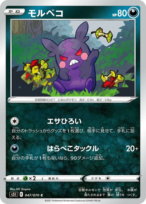 Morpeko Card Front