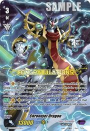 Chronojet Dragon