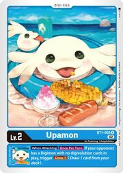 Upamon