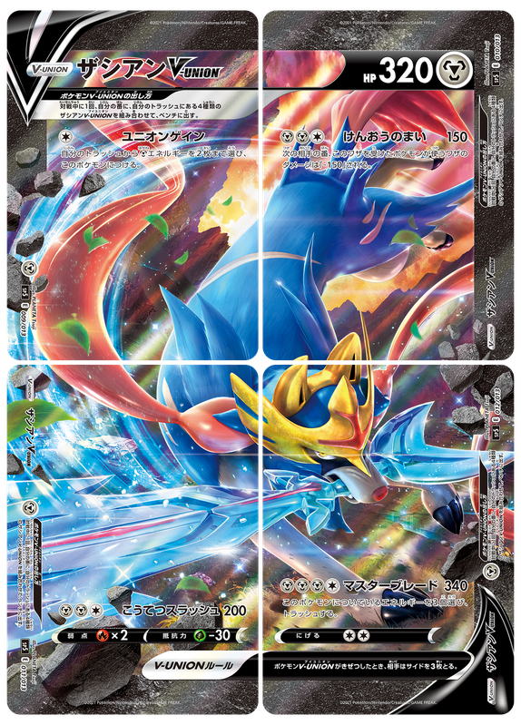 Zacian V-UNION Set