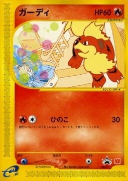 Growlithe Card Front