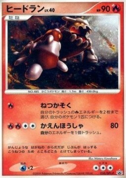 Heatran Lv.40 Card Front