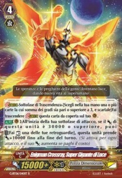 Super Giant of Light, Enigman Crossray Card Front