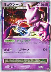 Mewtwo LV.X