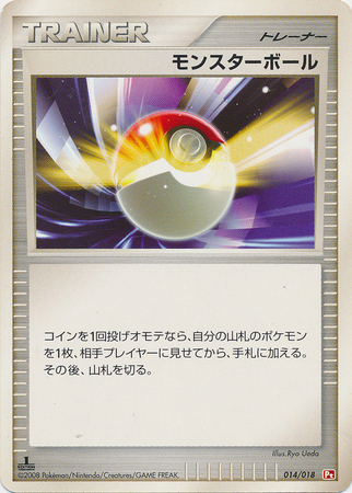 Poké Ball Card Front