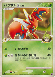 Scizor [4] Lv.49