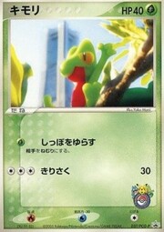 Treecko