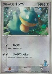 LaRousse's Munchlax