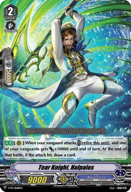 Tear Knight, Halpalos Card Front