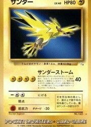 Zapdos