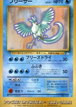 Articuno Card Front