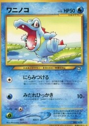 Totodile