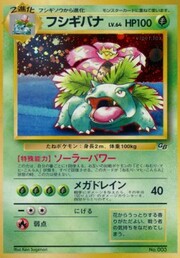 Venusaur