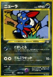 Sneasel