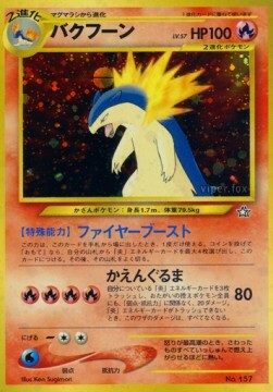 Typhlosion Card Front