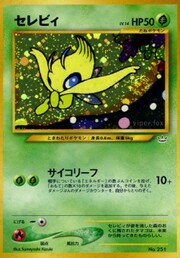 Celebi