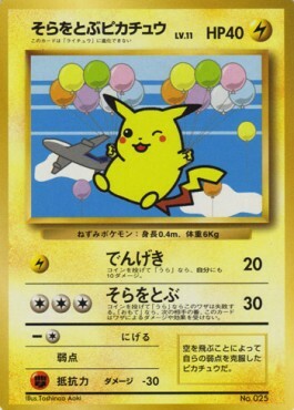 Flying Pikachu Card Front