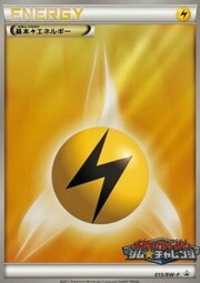 Lightning Energy