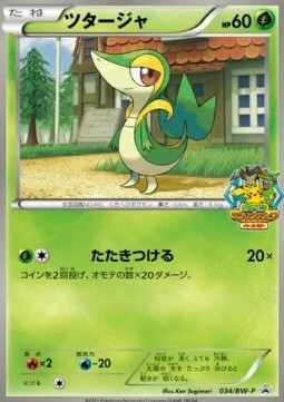 Snivy Card Front