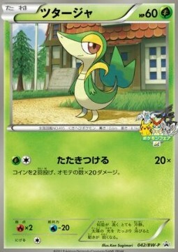 Snivy Card Front