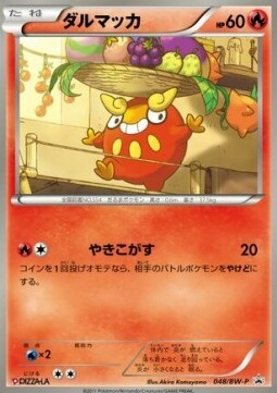 Darumaka Card Front