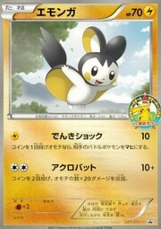 Emolga