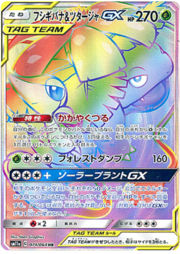 Venusaur & Snivy GX