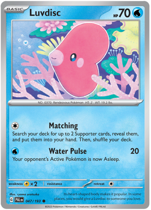 Luvdisc Card Front