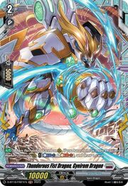 Thunderous Fist Dragon, Gyeirom Dragon