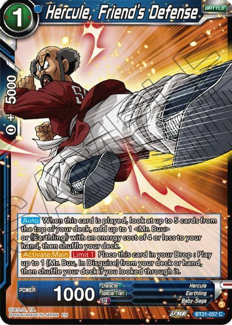 Hercule, Friend's Defense Card Front