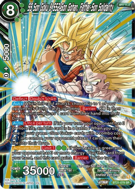 SS Son Goku & SS2 Son Gohan, Father-Son Solidarity Card Front