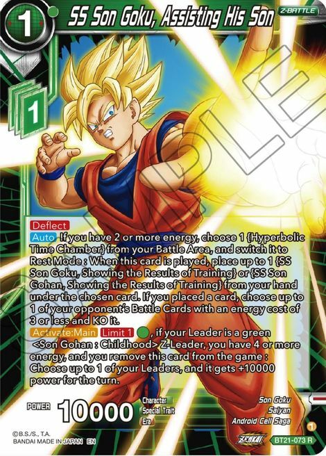 SS Son Goku, Assisting His Son Card Front