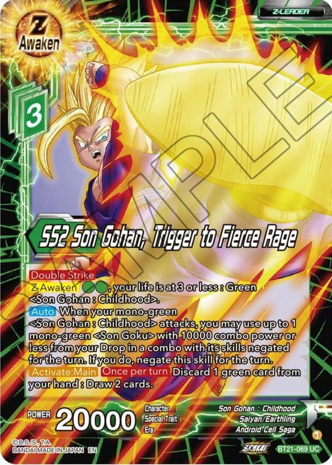 SS2 Son Gohan, Trigger to Fierce Rage Card Front