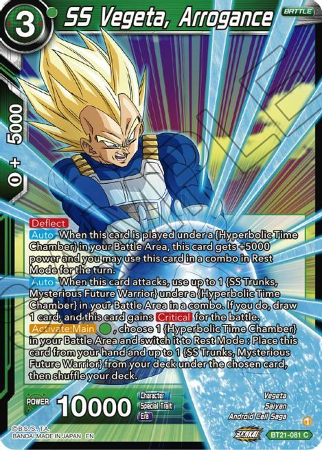 SS Vegeta, Arrogance Card Front