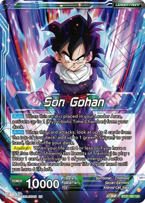 Son Gohan // SS Son Gohan, The Results of Fatherly Training Card Front